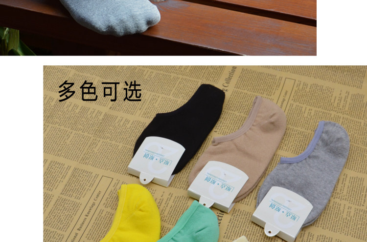 Chaussettes - collants - Ref 761468 Image 9