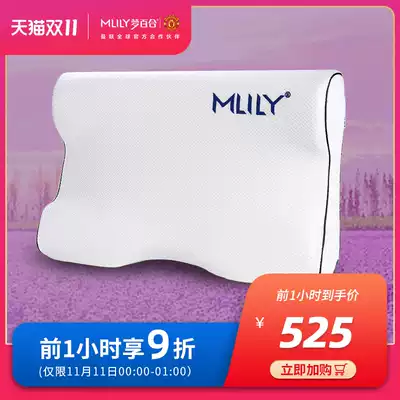 Dream Lily Phantom Butterfly Neck Memory Pillow Zero Pressure Cervical Sleeping Space Pillow Beauty Pillow Face