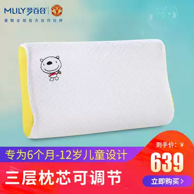 Mly dream Lily children's memory pillow cervical spine growth pillow kindergarten Primary School students pillow core adjustable