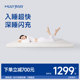 Dream Lily memory foam mattress cushion home bedroom zero pressure thin mat mattress tatami