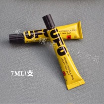 Sticky cloth accessories glue UFO alcohol glue 7ML 20 ml Pharaohs great treasure box