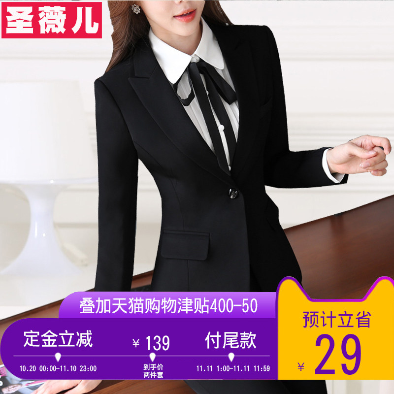 Tailleur femme - Ref 3244321 Image 1