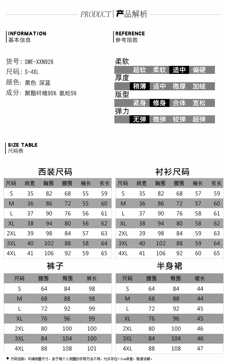 Tailleur femme - Ref 3242674 Image 11