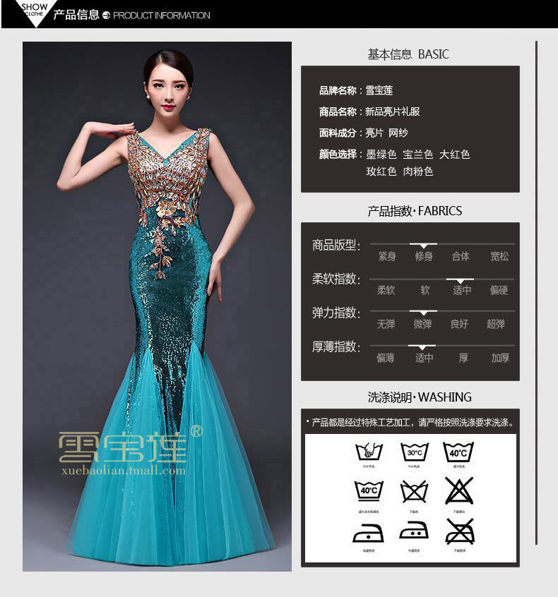 Robe de soirée conventionnel - Ref 3213399 Image 12