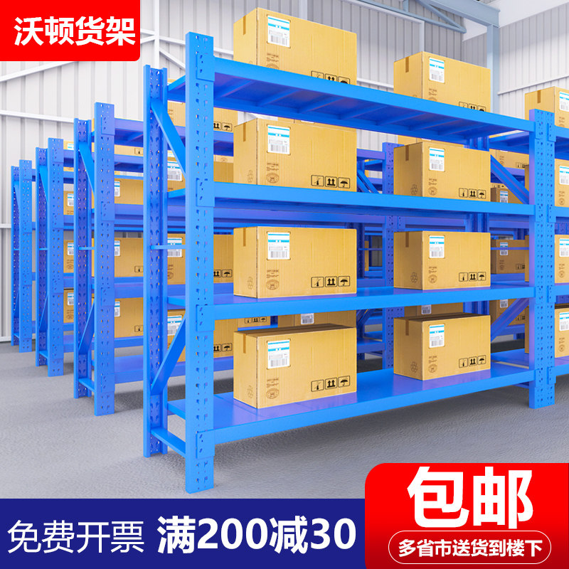 Storage shelf rack multi-layer warehouse heavy-duty shelf home storage room express convenience store cargo iron rack
