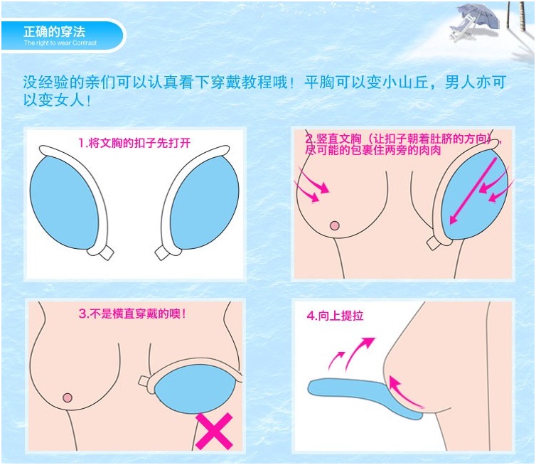 Silicone dán ngực vô hình cô dâu đám cưới tập hợp dày lên ngực mỏng hình ảnh bơi ngực nhỏ ngực f núm vú áo ngực tàng hình