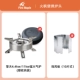 Huofeng Dahuangtian Head Head+Gift Blockbuster