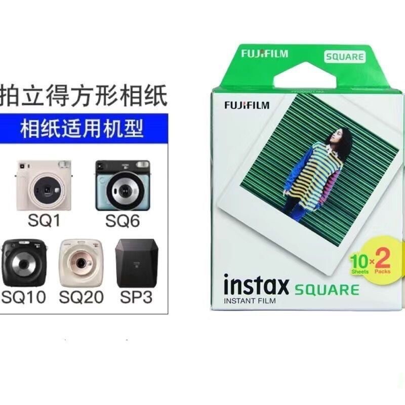 Polaroid Photo Paper Square 4inch White Edge Color Edge Sq1 Sq6 Sq10 Sq20 Universal Photo Paper Polaroid Photo Paper Square 4inch White Edge Color Edge Sq1 Sq6 Sq10 Sq20 Universal Photo Paper