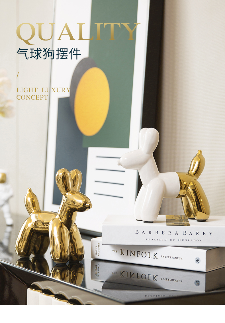 Boreal Europe style balloon dog modern move contracted home decoration ceramic porch TV ark, small ornament furnishing articles