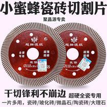 Small bee cut slice dry cut tile cut without collapsing edge diamond material concrete ceramic vitrified brick cutting sheet