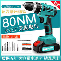 Impact Brushless Double Speed Charging Electric Drill Lithium Electric Drill Home Hand Electric Drill Pistol Drill Electric Screwdriver Electric Turning Tool