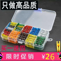 Fengxingzhi lossless v3 fuse m circuit wind m5m3v3 east wind film route insert 5 car m3v35m