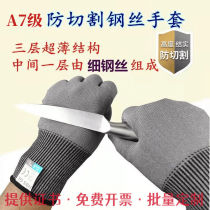 Anti-cutting gloves Raubao 5 level anti-cutting site work non-slip anti-knife cut gloves thickened wear-resistant gloves