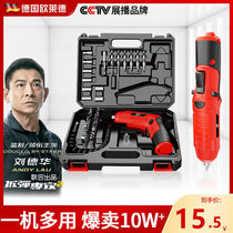 German Eurolaide Hand Electric Drill Lithium Electric Drill Electric Screwdriver Home Rechargeable Hand Drill Electric Batch Electric Screwdriver