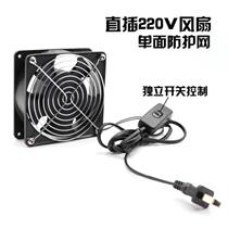 Smoking portable factory smoke pipe simple exhaust fan row industrial small iron power soldering iron small Power fan solder