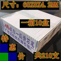 Stone pen White widened thickened line Stone pencil 68x8x42mm a box of ten boxes drawing hard 50 Round Square