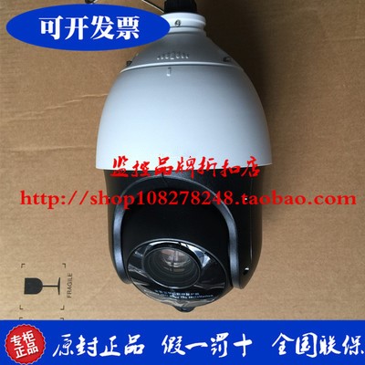 Compatible with Haikang Network Wireless 4G 2 million 4 inch 4G infrared network ball machine 4G All - network ball machine