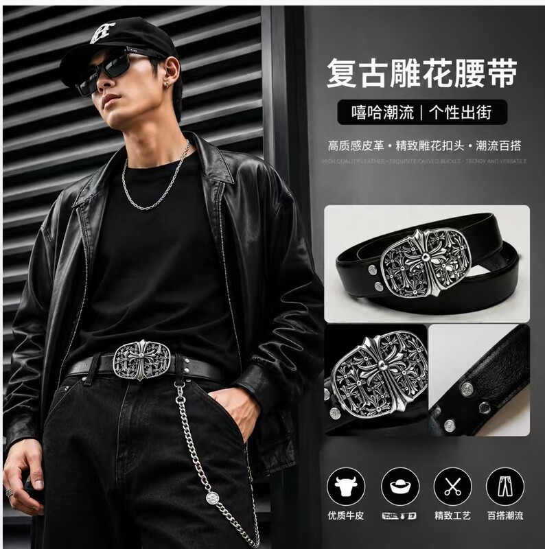 Cro Leather Belt for Men, High-End Cross Belt, Trendy American Retro Jeans Belt, Light Luxury Silver for Women