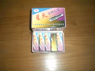 Diamond Pen 1 00 250 yuan a box a box of ten a 25 yuan