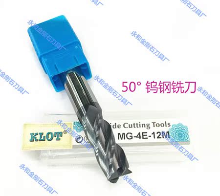 Japan 50 degrees KLOT overall alloy tungsten steel four-edged 4-edge flat end mill 1 1.5 2 3 4 x 6 handle