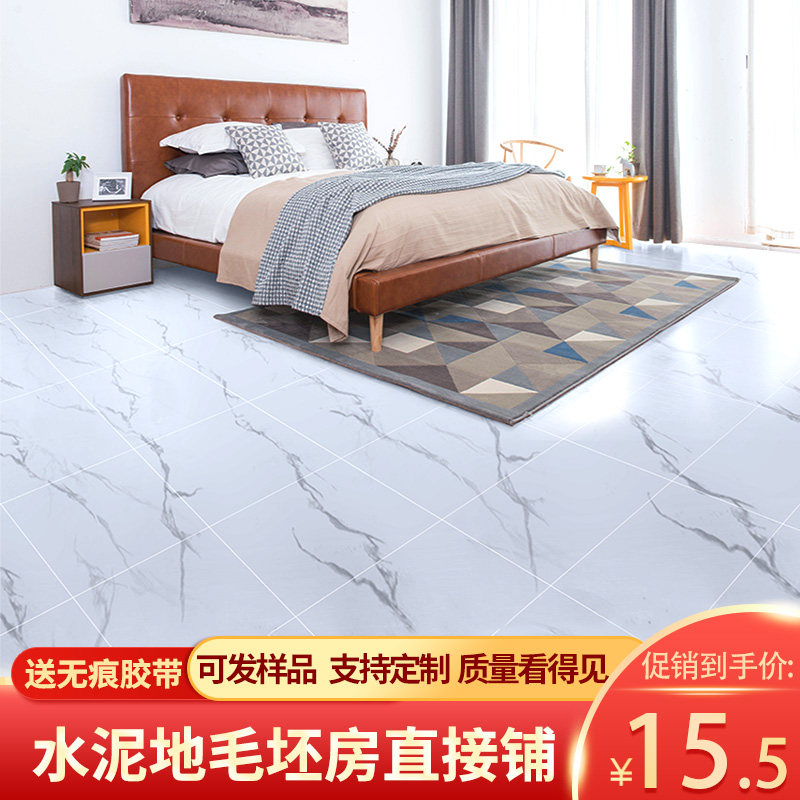 Thickened Flooring Leather home PVC Floor sticker Floor paper Waterproof and abrasion-proof Flooring Cement Ground Plastic Carpet