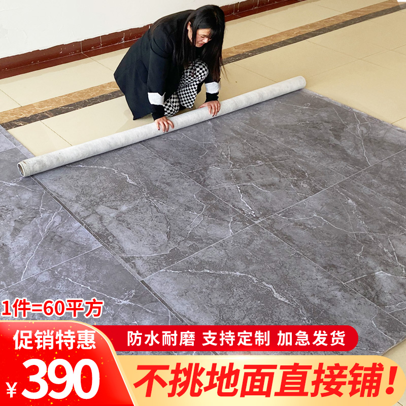 Thickened Flooring Stickers Home Pvc Ground Board Leather Wear Resistant Waterproof Ground Leather FLOOR PLASTIC CUSHION ENTIRE ROLL 60 FLAT