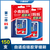 Mother Deer interdental brush Soft silicone orthodontic interdental brush Correction braces interdental brush Oral cleaning interdental