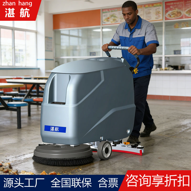 Hand-Push Electric Floor Scrubber for Commercial Use in Factories and Industrial Workshops, Sweeping and Mopping Machine for Shopping Malls