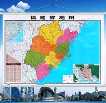 2021 latest version of Fujian Province map semi-circular rod wall map 105CM * 75CM waterproof film without adhesive