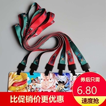 Animation bus card set work card lanyard Certificate student campus meal card transfer card work permit Lufei Saolong snake woman