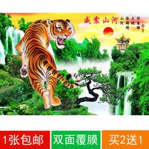 Extra large animal poster decoration painting living room wall sticker Megatron Mountain River Tiger 724