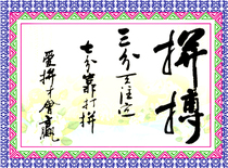 Inspirational hard work hard to learn poster classroom film without adhesive decorative painting 42 * 57CM