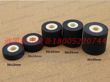 Dikai Ink Wheel Beat Code Machine Dikai DK938 Ink Wheel Spec 36 * 32380 Marking Machine Universal