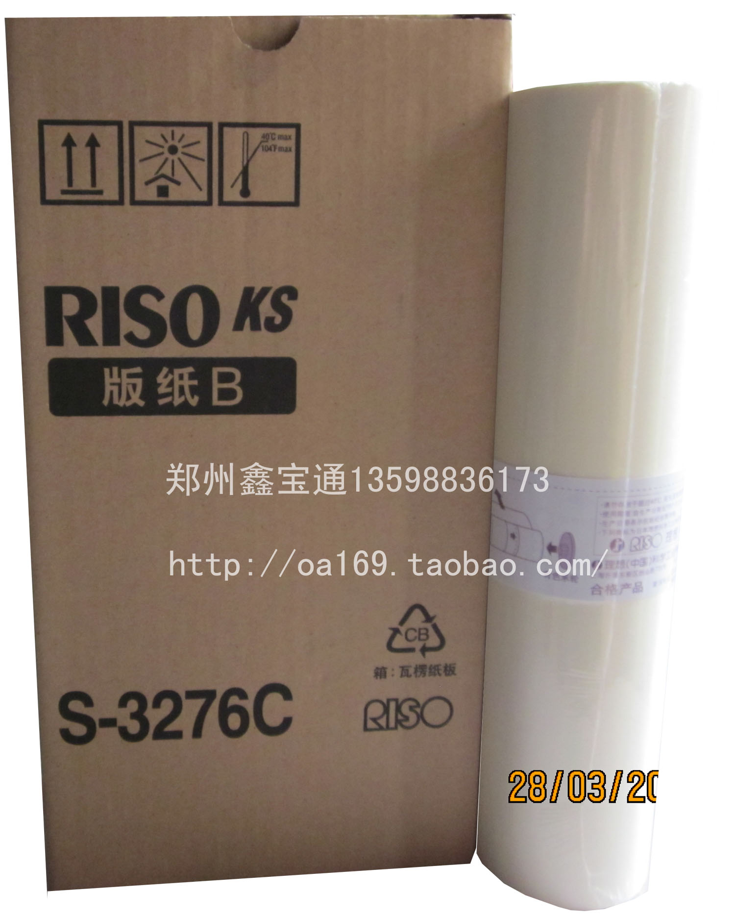 RISO ideal KS version paper KS500 KS600 KS600 KS850 S-3276C S-3276C version of paper
