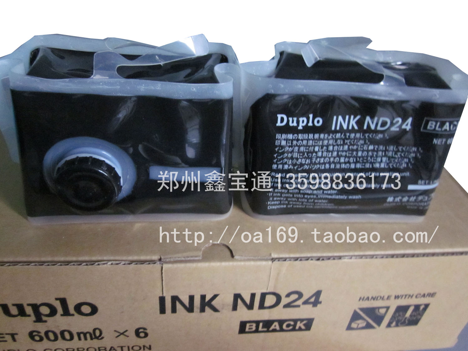 Swift ND24 DP2930 DP2930 DP2940 DP2940 DP2530 DP2540 original ink
