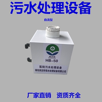 Clinic Hospital Outpatient Dental plastic surgery Pet sewage treatment equipment Chlorine dioxide generator