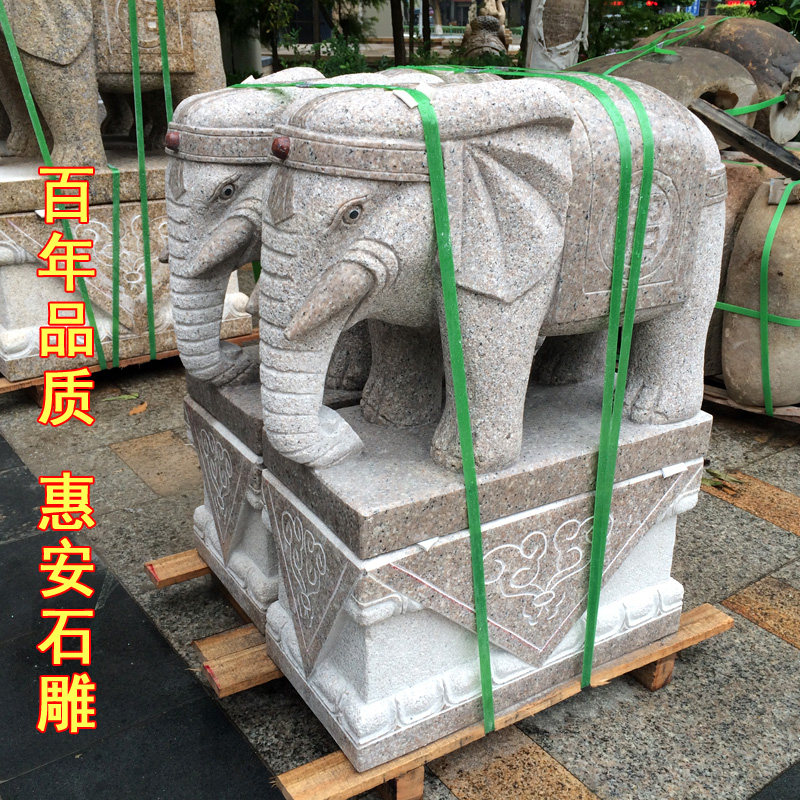Zhaocai stone carving elephant a pair of hotel villa door ornaments guard door stone elephant enterprise sucking fortune elephant Huian manufacturers