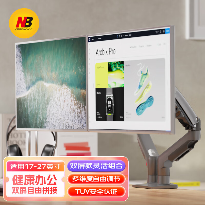 Nb F160 17-27inch Computer Dual Monitor Stand Universal Rotating Desktop Lifting Dual-Arm Mechanical Arm Nb F160 17-27inch Computer Dual Monitor Stand Universal Rotating Desktop Lifting Dual-Arm Mechanical Arm