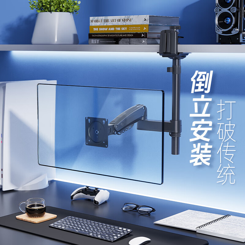 Nb Inverted Monitor Stand Ceiling-Mounted Clip-On Laptop Screen Cantilever Adjustable Height Base Without Drilling