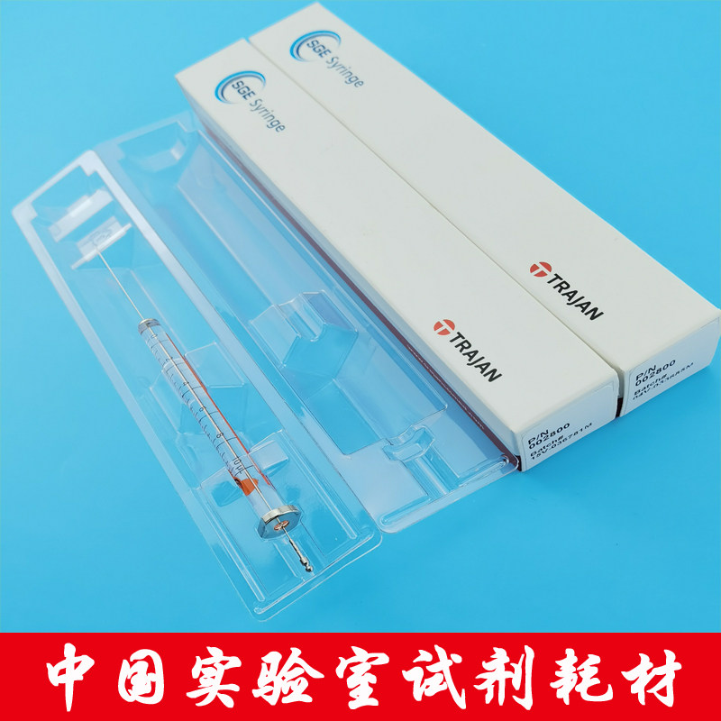 原装进口SGE0029671自动液体进样针10ul液体进样SGE注射器002800