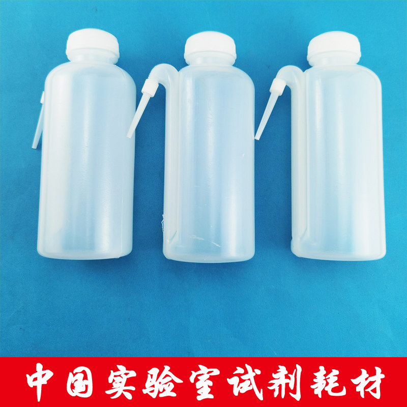 500ML边管式塑料洗瓶 加厚边管式 喷壶 白色塑料瓶