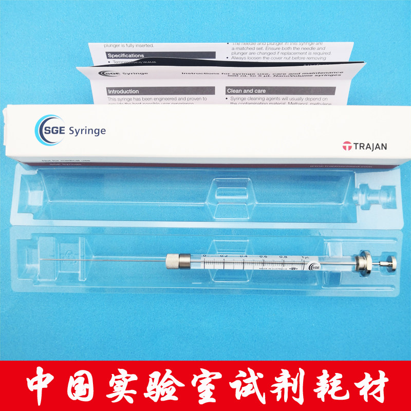 进口SGE可换针头无死体积1ul注射器000505进样器1微升手动进样针