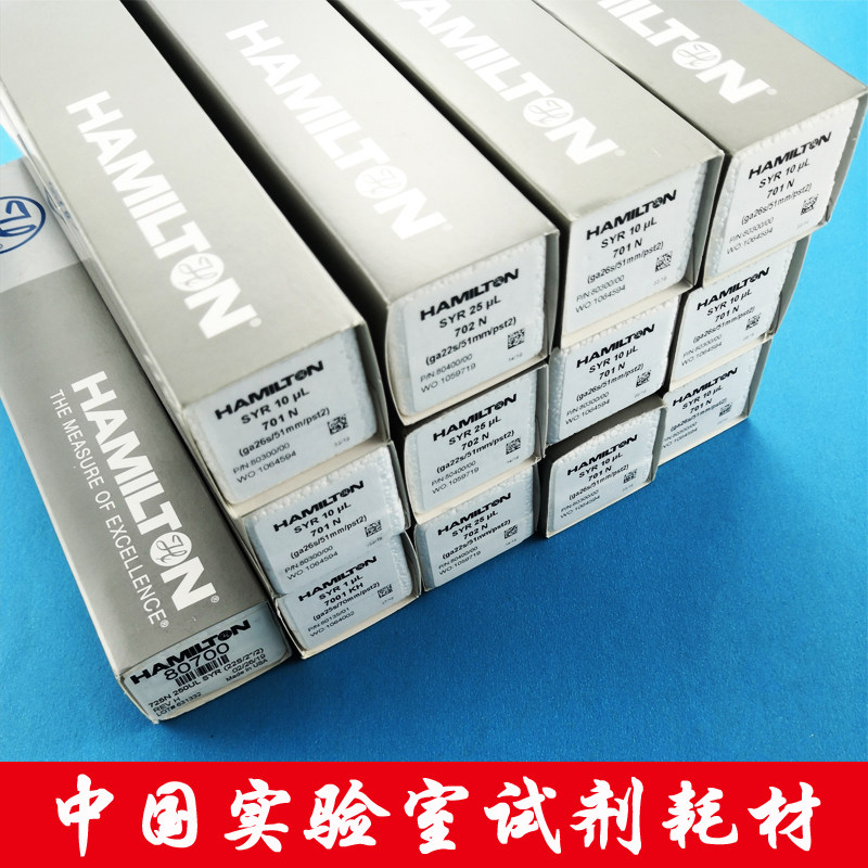 进口HAMILTON气相尖头进样针0.5ul汉密尔顿色谱进样器25微升10ml