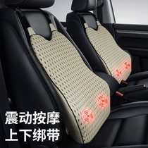 Car electric massage waist cushion can be tied to fix the seat car back cushion waist cushion comfortable memory cotton waist