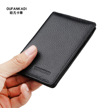 2021 new ultra-thin small card bag mens leather mini card set ladies exquisite high-end one-piece Net red card clip
