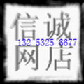 衡水永兴橡胶制品厂的LOGO