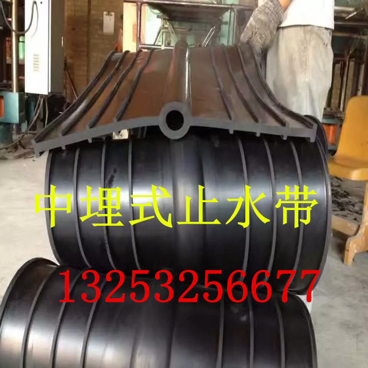 651 type buried rubber water stop belt 350*8 ring outer paste in case of water swelling GB CB300*6 steel side type