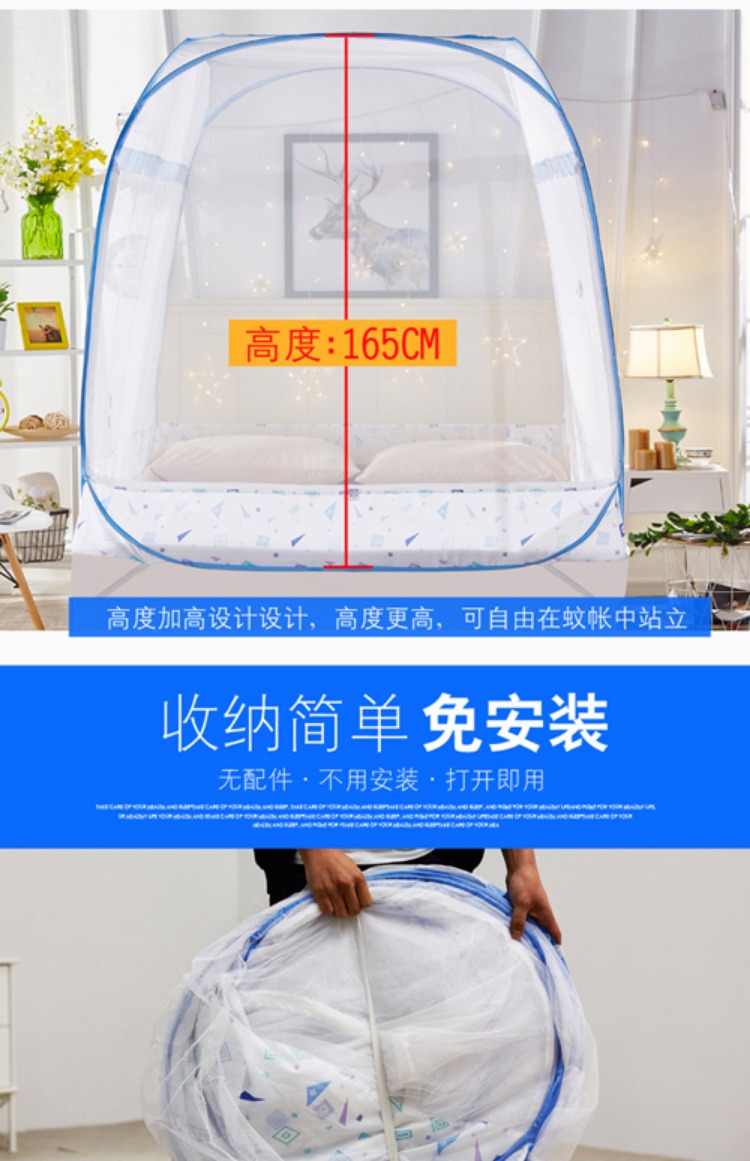 2018 mùng mới miễn phí cài đặt mã hóa dày đôi nhà em bé chống rơi văn bản 1,5 m 1,8m giường 2 giá mùng ngủ