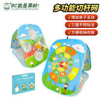 BC indoor and outdoor fun interactive games training golf toys children throwing balls sticky target golf chipping practice