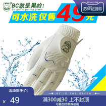 Summer gloves Golf gloves Mens and womens cloth gloves Breathable fabric Single left hand